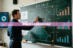 智利女足乌龙助敌将丧失机会