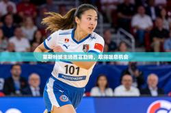 莱斯特城主场胜富勒姆，取得喘息机会